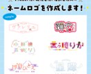 Vtuberや配信者さんの名前ロゴを作成します 商用利用可！配信活動等で使用するネームロゴを作成します！ イメージ1
