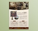 あなたのご要望に沿ったチラシを作ります ポップ、かっこいいなどのお好みに合わせたデザインを提供します イメージ1