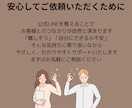 公式LINE開設と基本的な設定をサポートいたします ☆無料で運用☆公式LINEの開設のお手伝いをします。 イメージ5