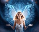 高次存在と繋がり魂の使命を覚醒リーディングをします その違和感は魂からの合図。目覚めの時が来ています イメージ2