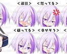 TRPG、動画用立ち絵など描きます TRPGや動画、puppet3などに！ イメージ6