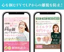集客に繋がるLPのファーストビュー画像を作成します 起業家様必見！ペルソナに突き刺さる魅力を伝えるオリジナル画像 イメージ3