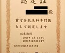 現役医師がチャットで対話し考えを整理します 医師としての経験を活かした、チャットでの対話の時間 イメージ3