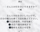その迷い、悩み、あなたの守護霊にお聞きします YES/NOの答えを掘り下げます。質問３つジャンル問いません イメージ5