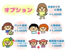選べる表情ポーズで目を引くアイコン作成します インスタ、ブログ挿絵、SNSアイコン、吹き出しにも使いやすい イメージ3