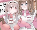 夢絵イラスト制作します あなたと御相手様の素敵なイラストをぜひ描かせてください！ イメージ3