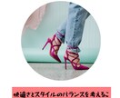 最新のファッションをオシャレに表示ます お客様を虜にしようではないですか！ イメージ3