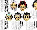 SNSに使うワンポイントイラストお作りします かわいいアイコンだね！とあなたを印象付けるアイコン作ります！ イメージ3
