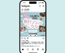 クリックされるバナー・SNS画像制作します イメージがまとまらなくても大丈夫。一緒に作ります。 イメージ4
