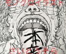 人の顔、イラスト描いてます 使用用途は自由！！依頼内容に合わせたイラストを描きます！ イメージ3