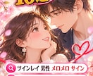 強制縁結び　連絡引き寄せ【結婚成就】御祈祷します 2人の未来を【強力縁結び】【結婚成就】ご祈祷させて頂きます。 イメージ3