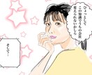 必要ならば寓話をつけられる？！動画編集します 漫画動画、挿絵で、アピールポイントをわかりやすく。 イメージ2