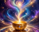 守護霊さまからの言葉をお届けします ワンコインであなたを霊視をします イメージ7