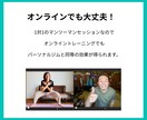 ダイエット効果抜群！5つのトレーニング教えます 初心者OK！忙しい方でも効率的に体型改善 イメージ3