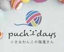 想いをくみ取りあなたらしさが伝わるロゴに仕上げます 個人・サロン向け｜シンプルで印象に残るロゴ制作 イメージ10