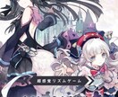 1週間Arcaeaのコーチングをします 二星や三星に行きたいけど伸び悩んでる方必見！ イメージ1