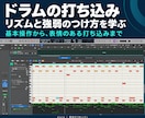 メジャー実績の作曲家が作曲・編曲・MIXを教えます 初心者歓迎！LogicPro／Macで学ぶ個別DTMレッスン イメージ4