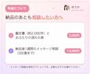 夫婦占い｜相性とすれ違いの理由、伝え方を読みます 生年月日でおふたりの本質を並べ、伝わる言い方まで書きます イメージ7