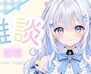 あなただけのお気に入りのサムネイルを作成します かわいい系ならおまかせください！ イメージ4