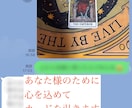 前向きになれる☆ビジネス開運占いします 売上増／収入アップ／フリーランス・経営者の方 イメージ3