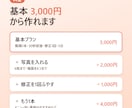 お店紹介の縦型ショート動画を作ります 写真なしでOK！お店の情報をナレーション付き30秒に イメージ3