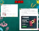 あなたのノートやYoutube動画をXで宣伝します 【1万インプレッション保証】少なくとも１万人の目に届きます！ イメージ5