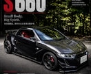 車・バイクの写真から愛車ポスターを制作します 大切な一台を、眺めて楽しむ自分だけの一枚に イメージ1