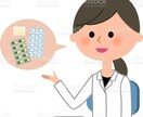ちょっと寄っていきませんか？お話お聴きします 薬剤師✖️心理カウンセラー資格有　健康相談もOK イメージ2