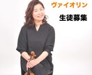 50分× 3回　じっくり丁寧にレッスンします 小中学生のための初級中級レッスン イメージ1