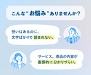 サービスの魅力を引き出す世界観デザインを制作します 現役デザイナーによるマーケ視点の高品質クオリティ！ イメージ2
