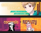 あなたの信頼性を高めるココナラカバー画像を作ります 画像で信頼を勝ち取れ！プロフィールページであなたをブランド化 イメージ10
