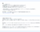 アプリ・WEBサービスの壁打ちします ーマーケティング、マネタイズ、方向性に行き詰まった時にも イメージ7