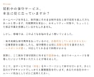 ホームページの保守・運用サポートを1ヶ月間行います 月1回のビデオチャット付きで安心！セキュリティー対策も◎ イメージ4