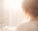 深く整えたい方へ｜運命の流れ＋サポートします このままでいいのか迷う方へ未来の流れを整えます イメージ1