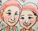 似顔絵描きます ギフトに添えて。メッセージに添えて。 イメージ1