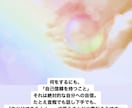 お悩み聴きます どんな悩み（犯罪以外）でも傾聴します。 イメージ1