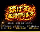 新規顧客獲得！営業用 三つ折り名刺デザイン致します 3倍の情報量だから印象残り、依頼に繋がる！二つ折りにも対応！ イメージ1