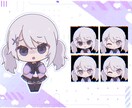 ゆるーいミニキャラを制作します アイコン、サムネイル、グッズや動画活動に! イメージ1