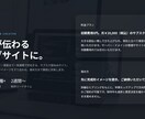 オリジナルWebサイトを制作しサブスクで提供します 最短2週間で製作し公開！運用まで格安でお任せいただけます！ イメージ1