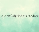 退職❗️転職❗️休職❗️悩んでる方のお話し聴きます 辞めたいのに辞められない、退職代行の前に気持ち整理しましょう イメージ7