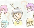 心の内に秘める対人関係の悩みお聞きします ✨誰でも大歓迎✨10代が話をお聞きします！ イメージ8
