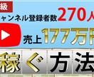 2枚Youtubeサムネイル制作します お得！サムネイル2枚製作します。1枚500円最安値 イメージ1