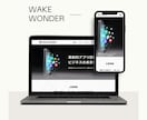 低価格で高品質なWEBデザインつくります Figmaでご希望のデザインつくります！ イメージ6