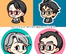商用利用OK！ポップなちびキャラ風似顔絵描きます アイコンや記念のプレゼント、ステッカー等グッズ制作などに イメージ3