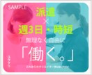 お手頃価格でバナー制作いたします ご要望に沿ったデザインを丁寧に作成いたします イメージ3