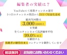 総再生回数3,000万回超！動画編集承ります 複数チャンネルを運営！YouTube高評価率99.0%越え！ イメージ2