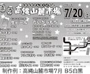 イベントチラシ作成します 素敵なイベント用のチラシを作成します。 イメージ4