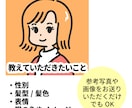 インスタやブログのアイコン素材を作成します 【親しみやすさ◎】味あるアイコン・イラスト素材で差別化！ イメージ3
