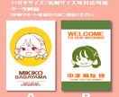 ゆるふわ笑顔の似顔絵席札・エスコートカード作ります ゲストが思わず笑顔に♡世界にひとつだけのウェディングアイテム イメージ6