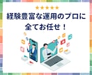 集客に強い！MEO対策・運用支援いたします デザイン歴20年以上！経験豊富なプロにまるっとお任せ イメージ2
